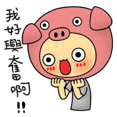 [LINEスタンプ] Miss Tsai's daily life