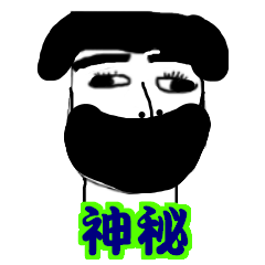 [LINEスタンプ] Messy Soul 4.0 (Chinese)