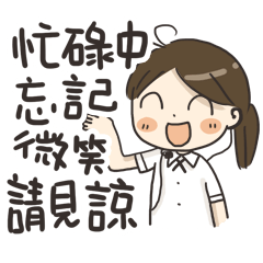 [LINEスタンプ] Station Staff murmur