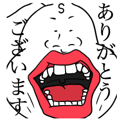 [LINEスタンプ] 全力少年！白族のセメルくん。