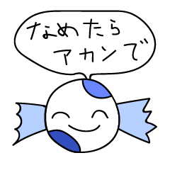 [LINEスタンプ] よくわからない落書きスタンプ