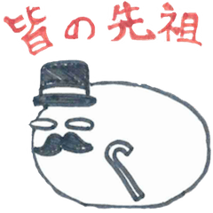 [LINEスタンプ] 生物基礎