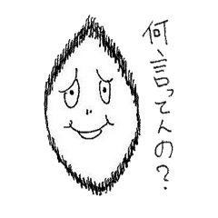 [LINEスタンプ] 中学生が書いた落書きみたいなスタンプ2