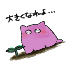 [LINEスタンプ] 蛸さんとメンダコ2