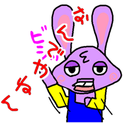 [LINEスタンプ] 大阪のウサギやで～