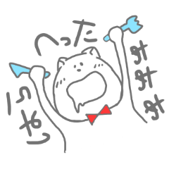 [LINEスタンプ] 蝶ネクタイのねこ