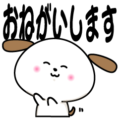 [LINEスタンプ] わわんこのお返事【ていねい2】