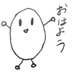 [LINEスタンプ] たまごの1日