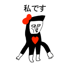 [LINEスタンプ] ハートバカ 99