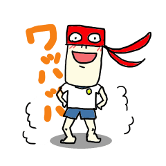 [LINEスタンプ] ナゾの覆面ヒーロー