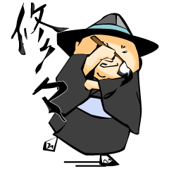 [LINEスタンプ] ほっこり書家 修々（しゅうしゅう）