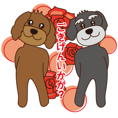 [LINEスタンプ] トイプーときどきシュナ〜感謝スタンプ編