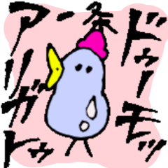 [LINEスタンプ] 【一条】いちじょうサンの日常会話