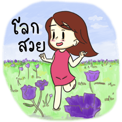 [LINEスタンプ] tua due