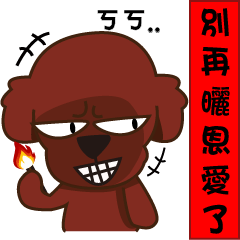 [LINEスタンプ] single dog