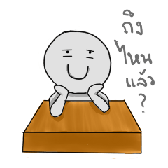 [LINEスタンプ] balloon head