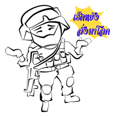 [LINEスタンプ] SabyedeeSWAT