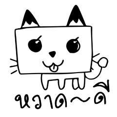 [LINEスタンプ] Cats square face