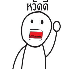 [LINEスタンプ] Twisted Boy