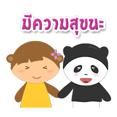 [LINEスタンプ] Rakkhun ＆ Gotaun