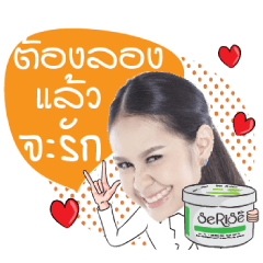 [LINEスタンプ] SeRiSe