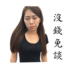 [LINEスタンプ] The life is so hard