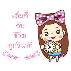 [LINEスタンプ] Single Story