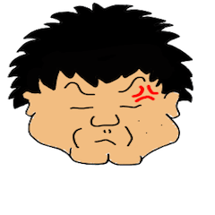 [LINEスタンプ] 僕の名前は、がんも