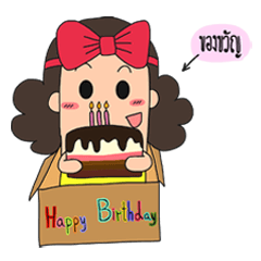 [LINEスタンプ] Pa pom