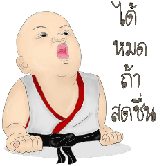 [LINEスタンプ] 子供