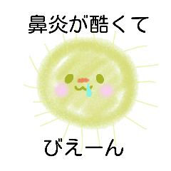 [LINEスタンプ] 花粉症の花粉ちゃん