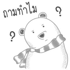 [LINEスタンプ] What are you complaning about