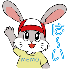 [LINEスタンプ] メモくんほのぼの編