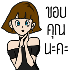 [LINEスタンプ] Dilly Beautiful Girl