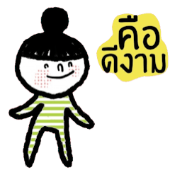 [LINEスタンプ] Nina in February (TH)