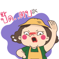 [LINEスタンプ] The Big girl