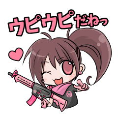 [LINEスタンプ] ウピウピ隊サバゲースタンプ