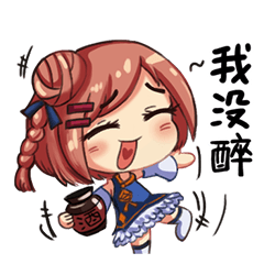 [LINEスタンプ] Wu Niang