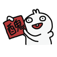 [LINEスタンプ] Neck fat rabbit