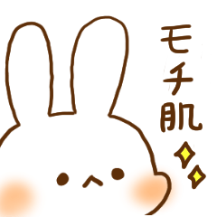 [LINEスタンプ] もち肌しろうさぎ