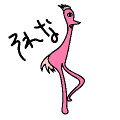 [LINEスタンプ] 愛すべき動物たち