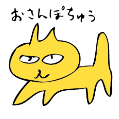 [LINEスタンプ] NYzeki のおかしなねこ