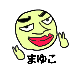 [LINEスタンプ] MAYUKO