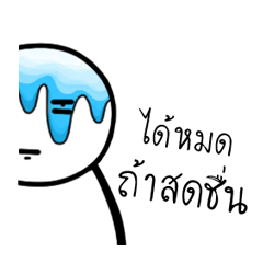 [LINEスタンプ] Troll Textbook