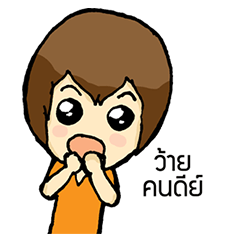 [LINEスタンプ] NAM