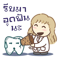 [LINEスタンプ] Dr. Q and The T (2)