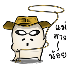 [LINEスタンプ] Chaod