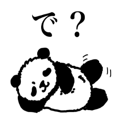 [LINEスタンプ] パンダが友だち