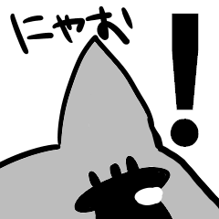 [LINEスタンプ] ビジネスライクねこ