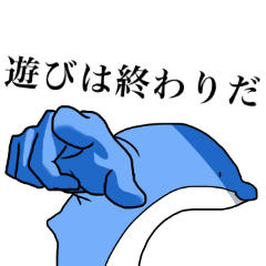 [LINEスタンプ] 奇妙なイルカ